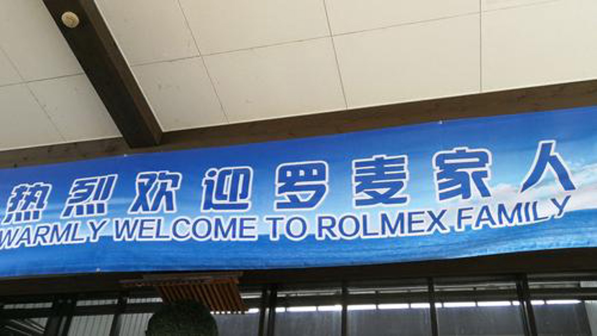 诺铭哲网络